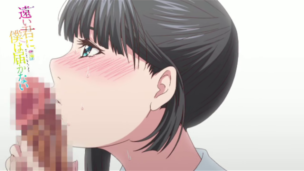 PVTooi Kimi Ni Boku Wa Todokanai Episode 1 Cartoon Porn