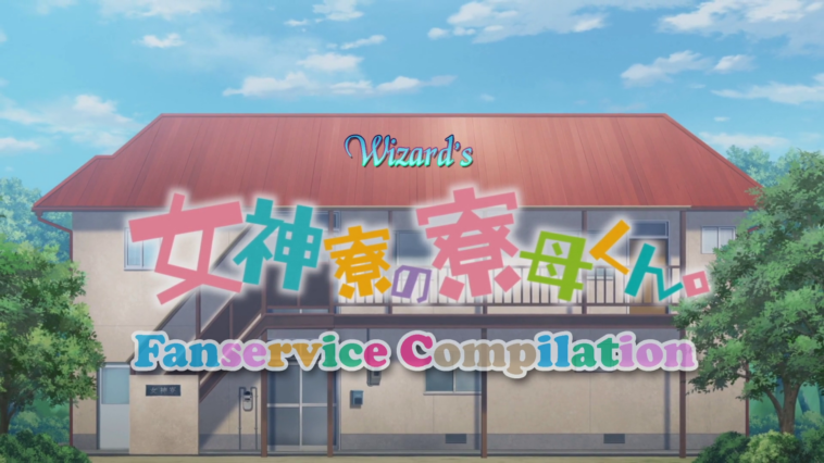 [Wizard] Megami-ryou no Ryoubo-kun. [Fanservice Compilation]