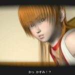 Kasumi is ready for the hard penetration - 3D porn