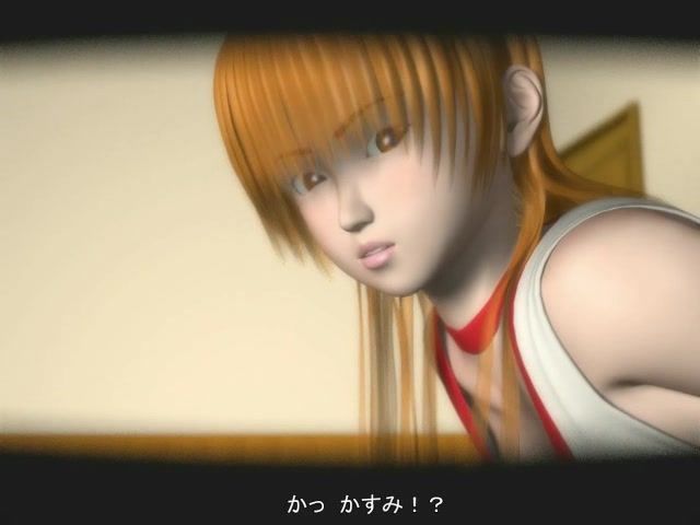 Kasumi is ready for the hard penetration - 3D porn