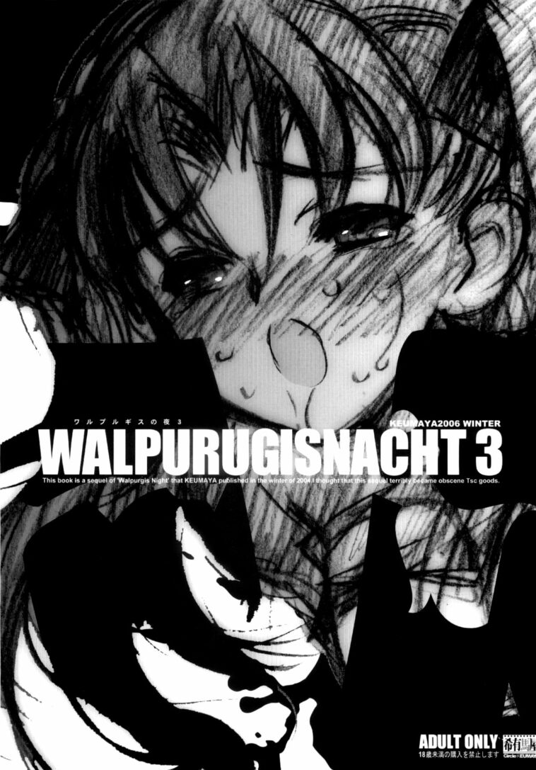 Walpurgis no Yoru 3 by "Inoue Junichi" - Read hentai Doujinshi online for free at Cartoon Porn