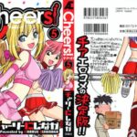 Cheers! 5 by "Charlie Nishinaka" - Read hentai Manga online for free at Cartoon Porn