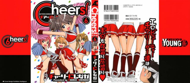 Cheers! 6 by "Charlie Nishinaka" - Read hentai Manga online for free at Cartoon Porn