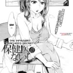 The Infirmary Teacher's Secret by "Emua" - Read hentai Manga online for free at Cartoon Porn