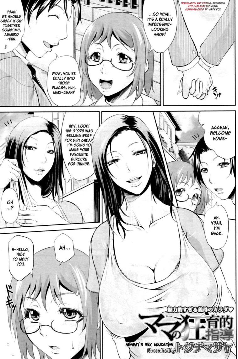 Mama no Kyouikuteki Shidou by "Toguchi Masaya" - Read hentai Manga online for free at Cartoon Porn