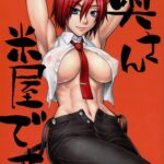Okusan Komeya desu. by "Bang-You" - Read hentai Doujinshi online for free at Cartoon Porn