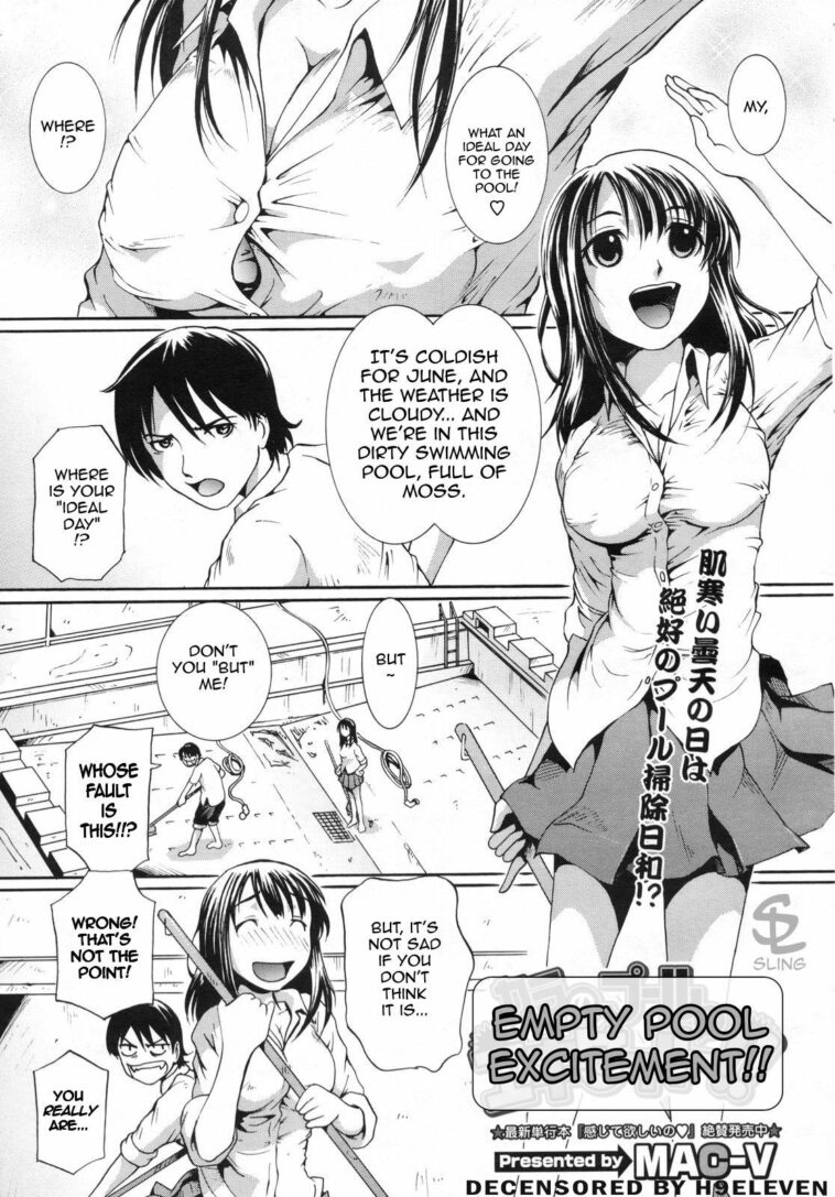 Kara no Pool de Excite!! by "Mac-V" - Read hentai Manga online for free at Cartoon Porn