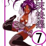 Benten Kairaku 7 by "Bibi" - Read hentai Doujinshi online for free at Cartoon Porn