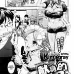 Kenshinteki HP by "Kima-Gray" - Read hentai Manga online for free at Cartoon Porn