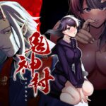 The Demon Gods' Village ~Descendants of Gods x Sacrificial Girl~ by "Horita Ahan" - Read hentai Doujinshi online for free at Cartoon Porn