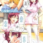 Kore ga Nurse no Oshigoto desu. by "Happoubi Jin" - Read hentai Manga online for free at Cartoon Porn