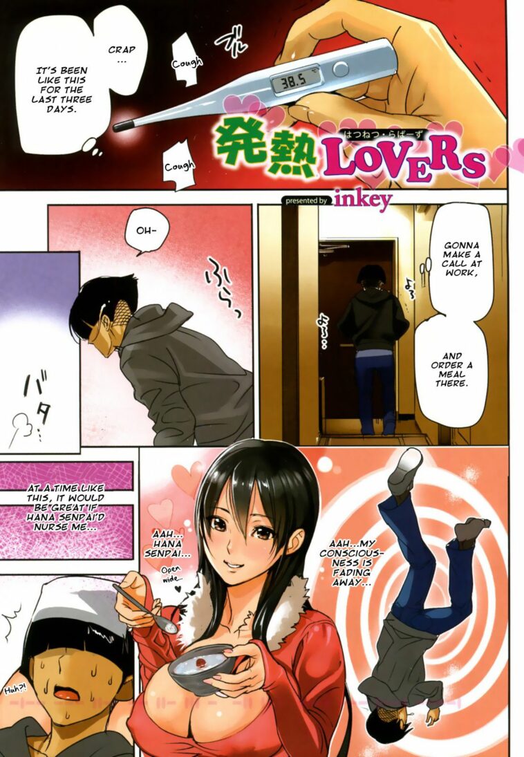 Hatsunetsu Lovers by "Inkey" - Read hentai Manga online for free at Cartoon Porn