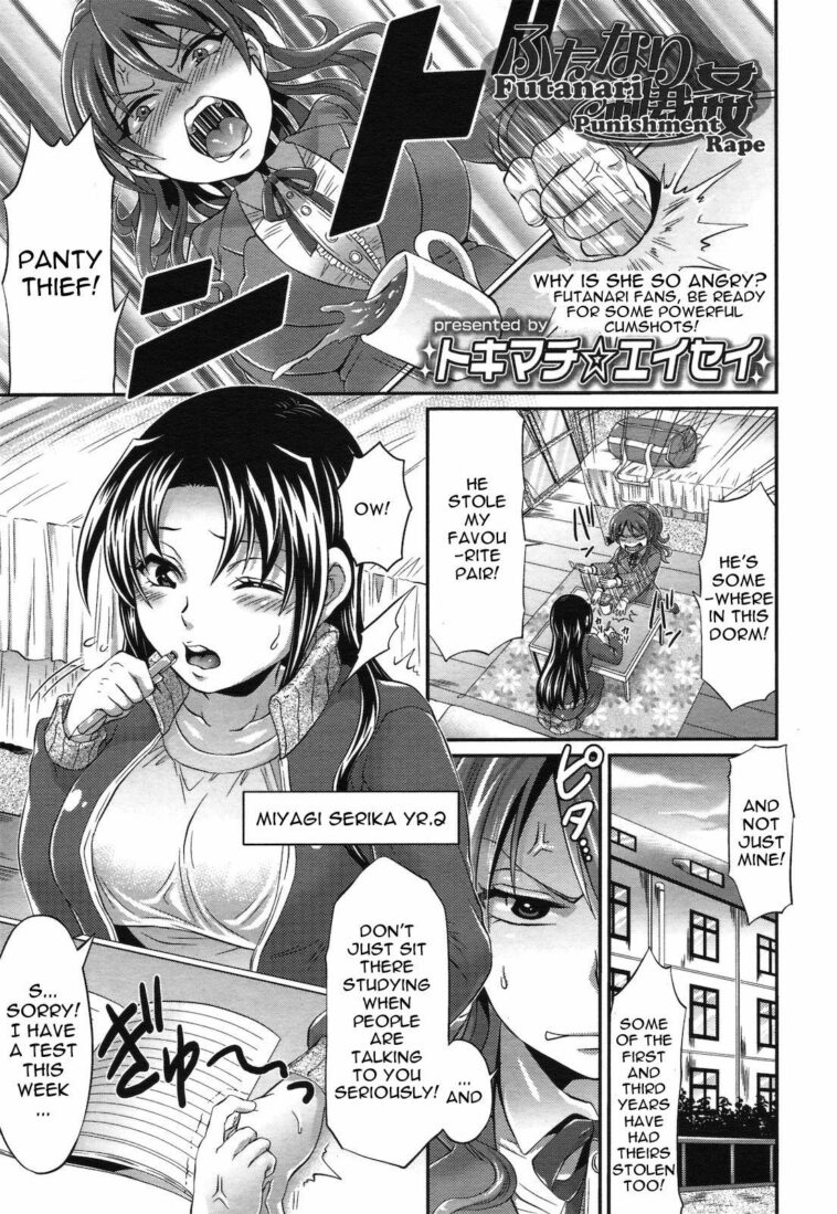 Futanari Seisaikan by "Tokimachi Eisei" - Read hentai Manga online for free at Cartoon Porn