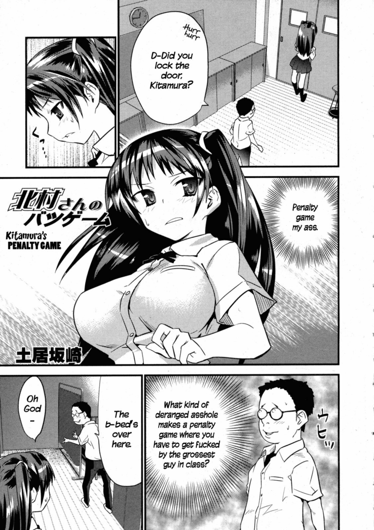 Kitamura-San no Batsu Game by "Doi Sakazaki" - Read hentai Manga online for free at Cartoon Porn