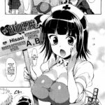 Kenketsu Akuma by "Hisasi" - Read hentai Manga online for free at Cartoon Porn