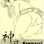 Kamikaze+ by "Chio, Shinogi A-Suke" - Read hentai Doujinshi online for free at Cartoon Porn