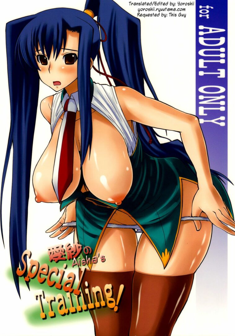 Aisha no Special Training! by "Norakuro Nero" - Read hentai Doujinshi online for free at Cartoon Porn