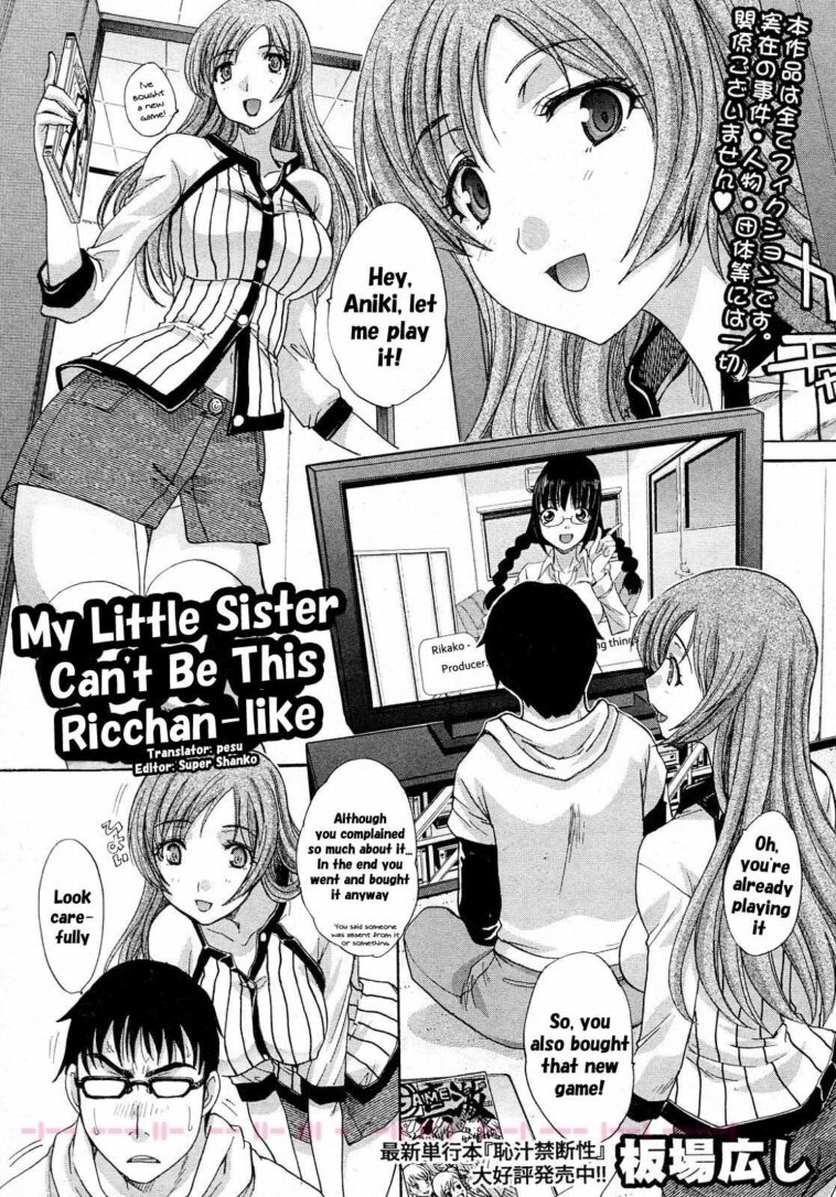 Ore no Imouto ga Konna ni Ricchan na Wake ga Nai by "Itaba Hiroshi" - Read hentai Manga online for free at Cartoon Porn