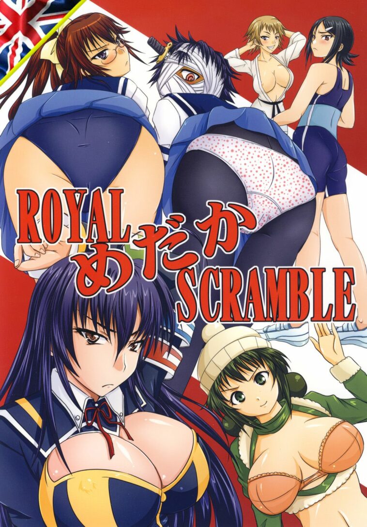 ROYAL Medaka SCRAMBLE by "Nozarashi Satoru" - Read hentai Doujinshi online for free at Cartoon Porn