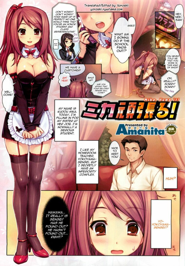 Mika Ganbaru! by "Amanita" - Read hentai Manga online for free at Cartoon Porn