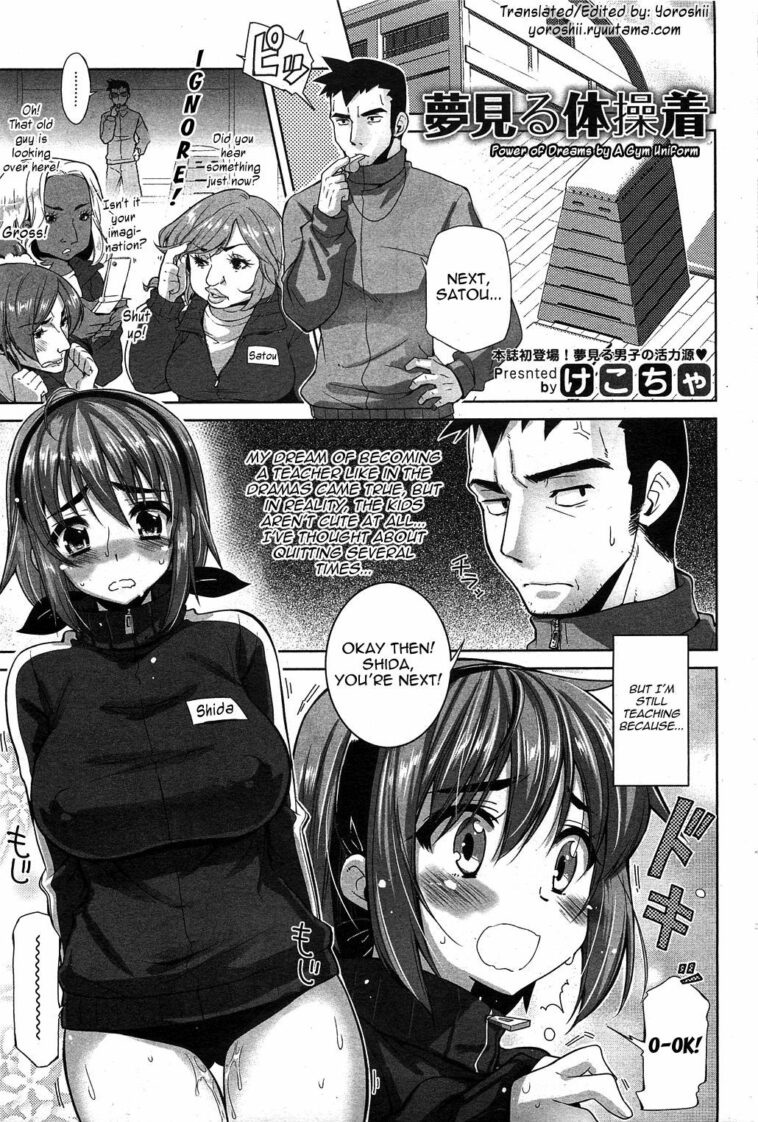 Yume Miru Taisougi by "Kekocha" - Read hentai Manga online for free at Cartoon Porn