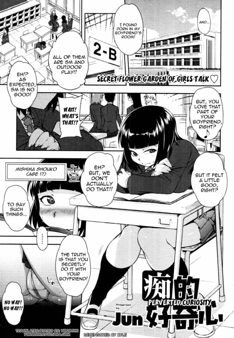 Chiteki Koukishin by "Jun" - Read hentai Manga online for free at Cartoon Porn