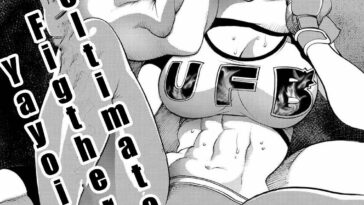 Ultimate Fighter Yayoi by "Eguchi Hiroshi, F.S" - Read hentai Manga online for free at Cartoon Porn