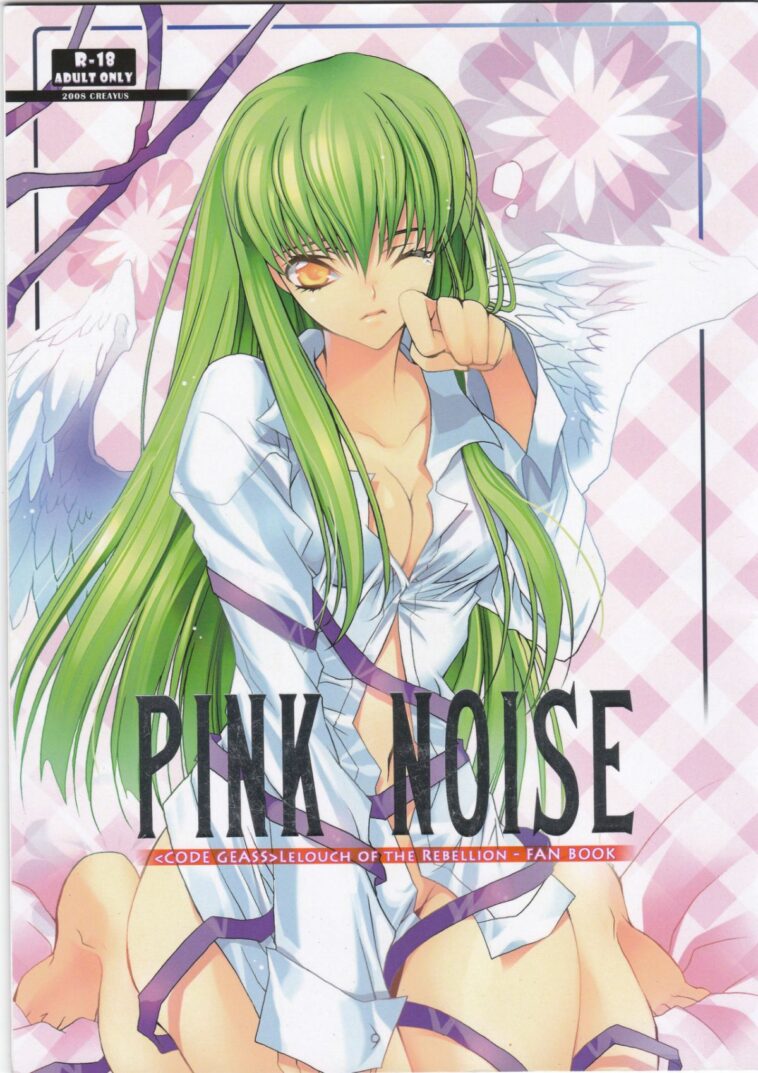 Pink Noise by "Rangetsu" - Read hentai Doujinshi online for free at Cartoon Porn