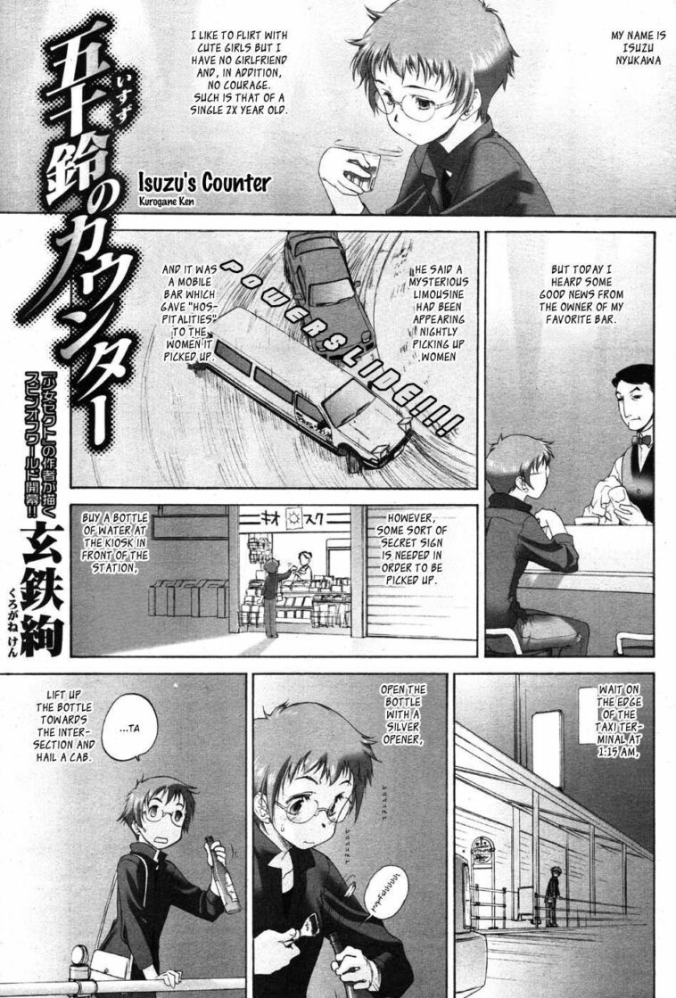 Isuzu no Counter by "Kurogane Kenn" - Read hentai Manga online for free at Cartoon Porn