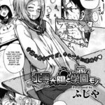Kitakaze to Taiyou to Gakuen Mono by "Fujiya" - Read hentai Manga online for free at Cartoon Porn