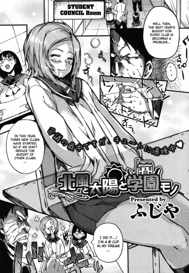 Kitakaze to Taiyou to Gakuen Mono by "Fujiya" - Read hentai Manga online for free at Cartoon Porn