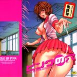 Pink no Ana by "Azuma Tesshin" - Read hentai Manga online for free at Cartoon Porn