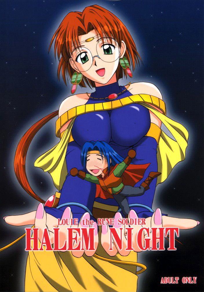 HALEM NIGHT by "Morimi Ashita, Satou Chagashi" - Read hentai Doujinshi online for free at Cartoon Porn