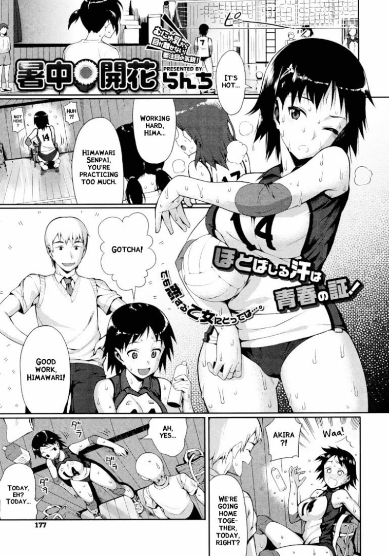 Shochuu Kaika by "Lunch" - Read hentai Manga online for free at Cartoon Porn