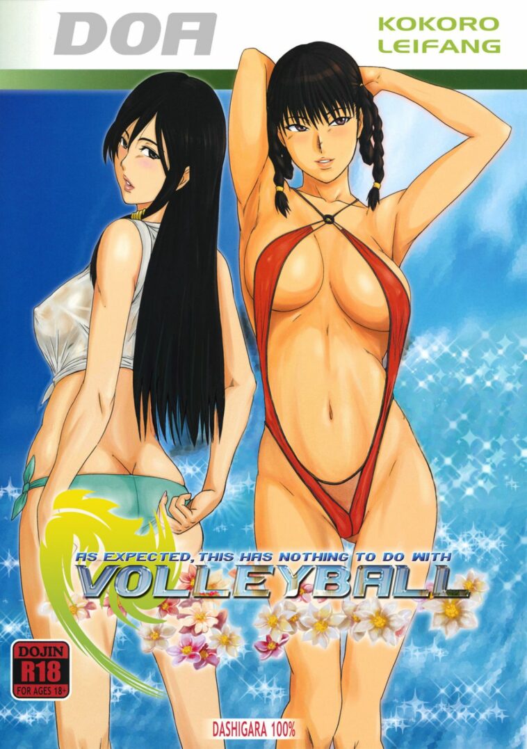 Yappari Volley Nanka Nakatta by "Minpei Ichigo" - Read hentai Doujinshi online for free at Cartoon Porn