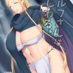 Elf-san wa Ijiwaru. by "Mogiki Hayami" - Read hentai Doujinshi online for free at Cartoon Porn