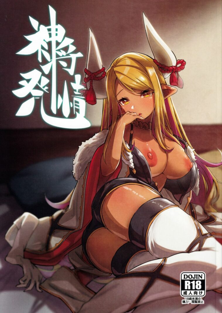 Shinshou Hatsujou by "Mori Sinrisk" - Read hentai Doujinshi online for free at Cartoon Porn