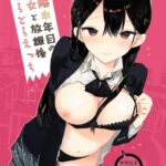 Kousai Hantoshime no Kanojo to Houkago Torotoro Ecchi by "Mutou Koucha" - Read hentai Doujinshi online for free at Cartoon Porn