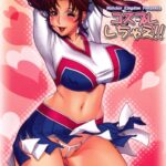Cosplay Shichae!! by "Motchie" - Read hentai Doujinshi online for free at Cartoon Porn