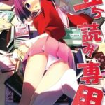 Tachiyomi Senyou Vol. 28 by "Kantoku" - Read hentai Doujinshi online for free at Cartoon Porn