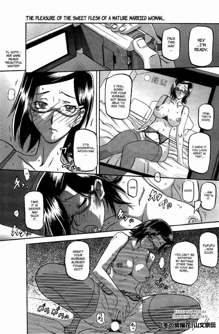 Fuyu no Ajisai by "Sanbun Kyoden" - Read hentai Manga online for free at Cartoon Porn