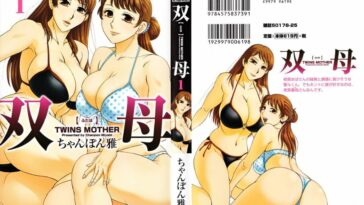 Futabo - Twins Mother 1 by "Chanpon Miyabi" - Read hentai Manga online for free at Cartoon Porn