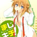 Maji Kichi! 1 by "Aoi Shinji, Mutsuki Ginji" - Read hentai Doujinshi online for free at Cartoon Porn