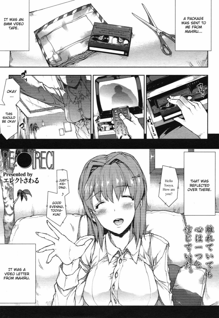 RE:●[REC] by "Erect Sawaru" - Read hentai Manga online for free at Cartoon Porn