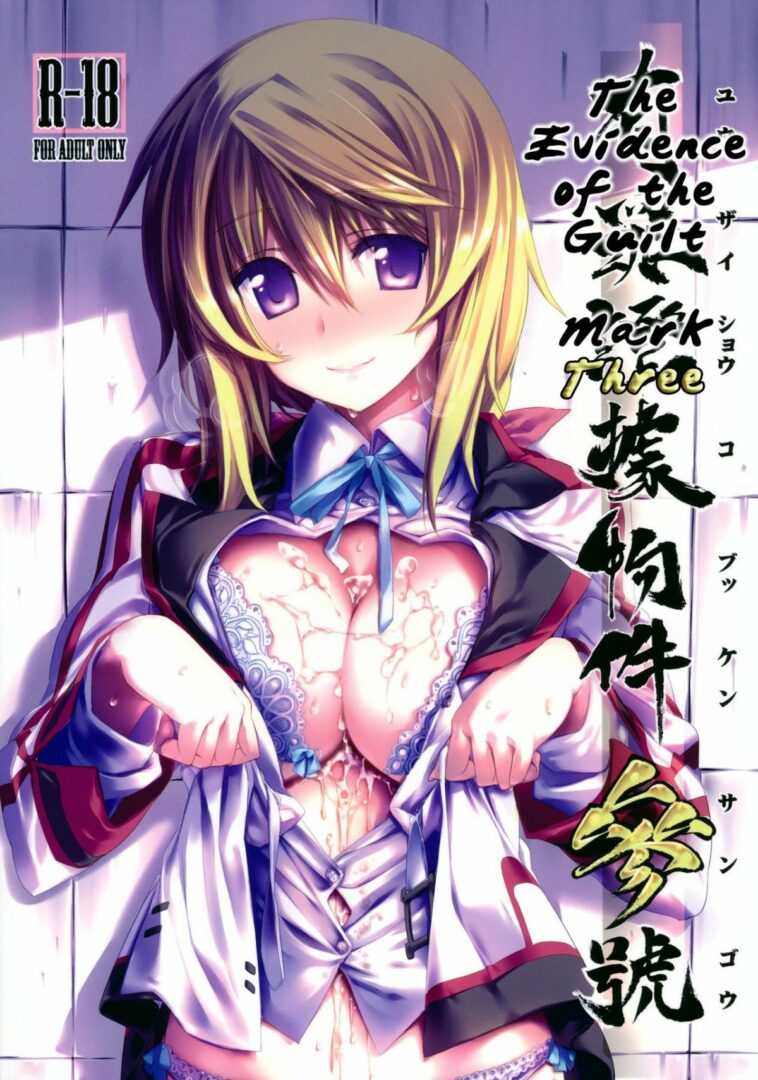 Yuuzai Shouko Bukken Sangou by "Himura Kiseki" - Read hentai Doujinshi online for free at Cartoon Porn