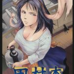 Tamurabon by "Tomotsuka Haruomi" - Read hentai Doujinshi online for free at Cartoon Porn