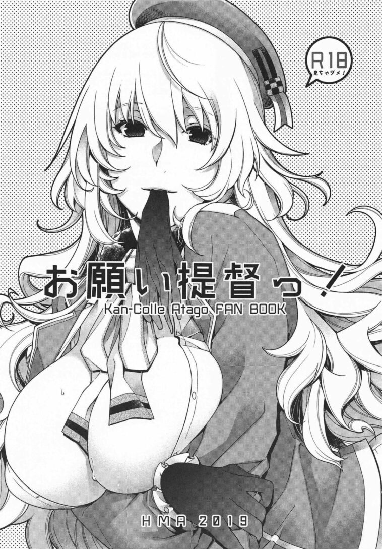 Onegai Teitoku! by "Hiyoshi Hana" - Read hentai Doujinshi online for free at Cartoon Porn