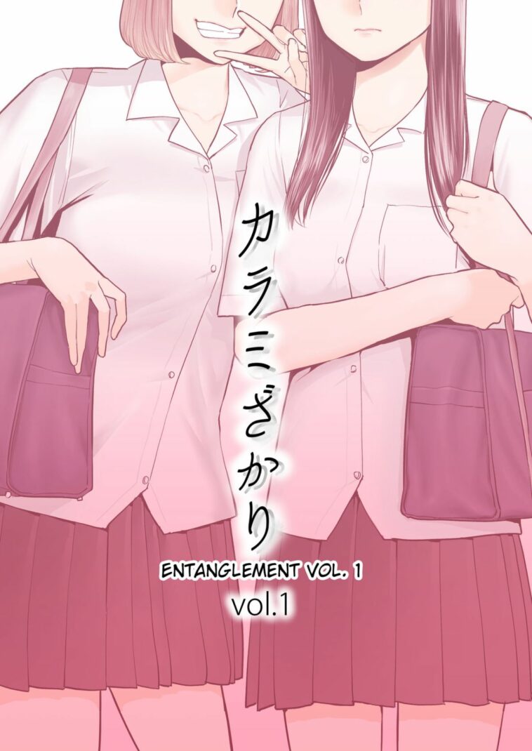 Karami Zakari vol. 1 by "Katsura Airi" - Read hentai Doujinshi online for free at Cartoon Porn