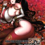 DOA DOA HARD CORE Momijizome by "Majirou" - Read hentai Doujinshi online for free at Cartoon Porn