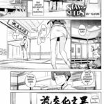 Stay Seeds Ch. 1 by "Yukimi" - Read hentai Manga online for free at Cartoon Porn